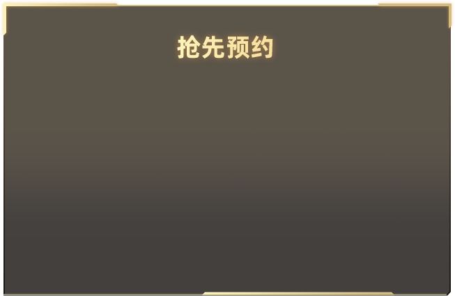 万千惠情商